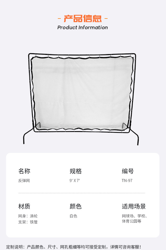 Tennis rebound portable reboun - Sports Equipment Manufacturers ulasan dan harga