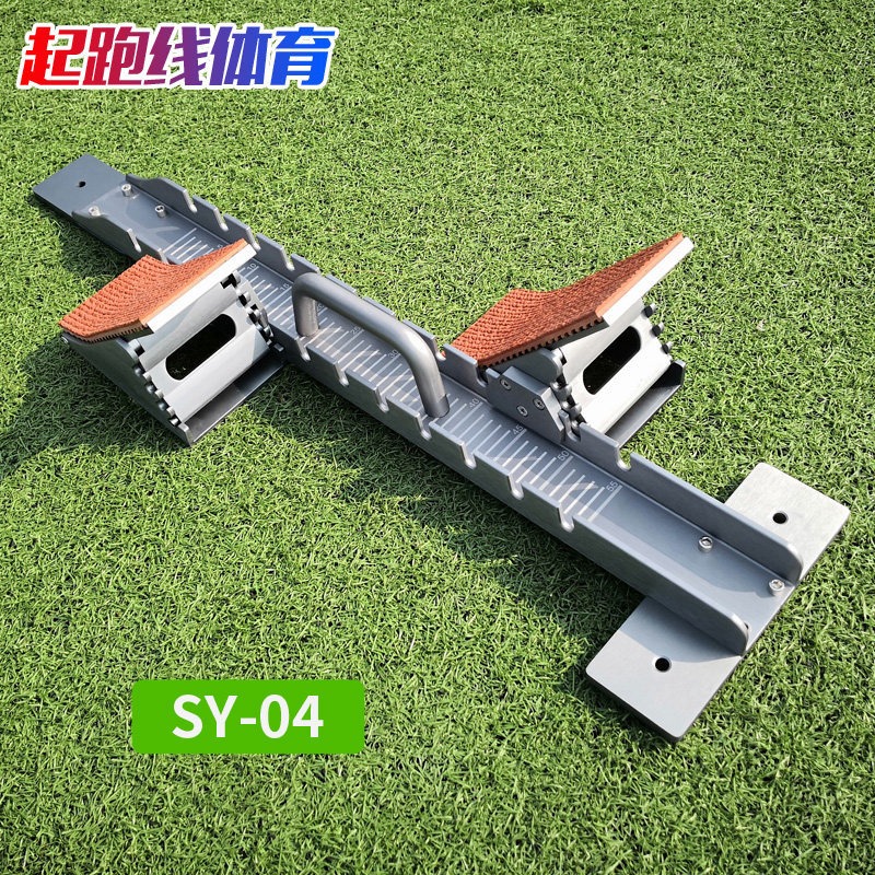 Mobile starting stand for trac - Sports Equipment That Starts With A ulasan dan harga