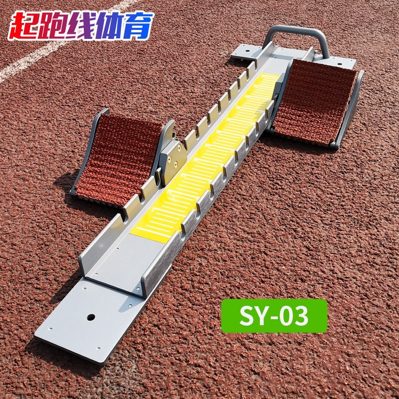 Mobile starting stand for trac - Sports Equipment That Starts With A ulasan dan harga
