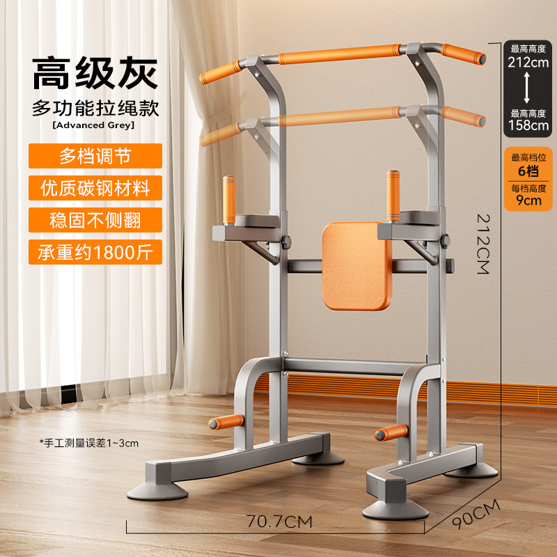 Pull-up Bar Multi-functional S - Sports Equipment Manufacturers ulasan dan harga
